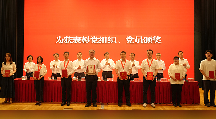 环境发展中心召开党员大会表彰先进典型